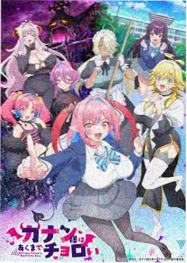 萌鸡小队欢欢角色介绍