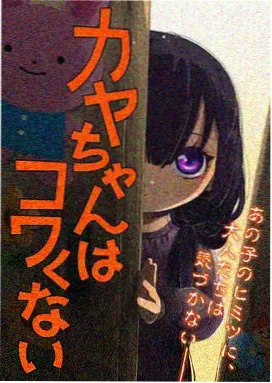 萌鸡小队第四季中文版免费看
