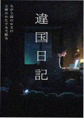 萌鸡小队涂色游戏儿童创意