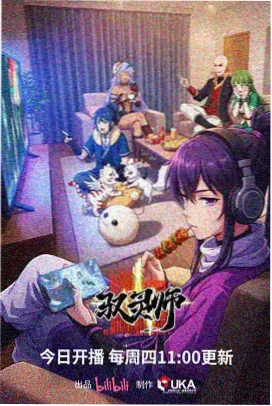 萌鸡小队小米角色介绍